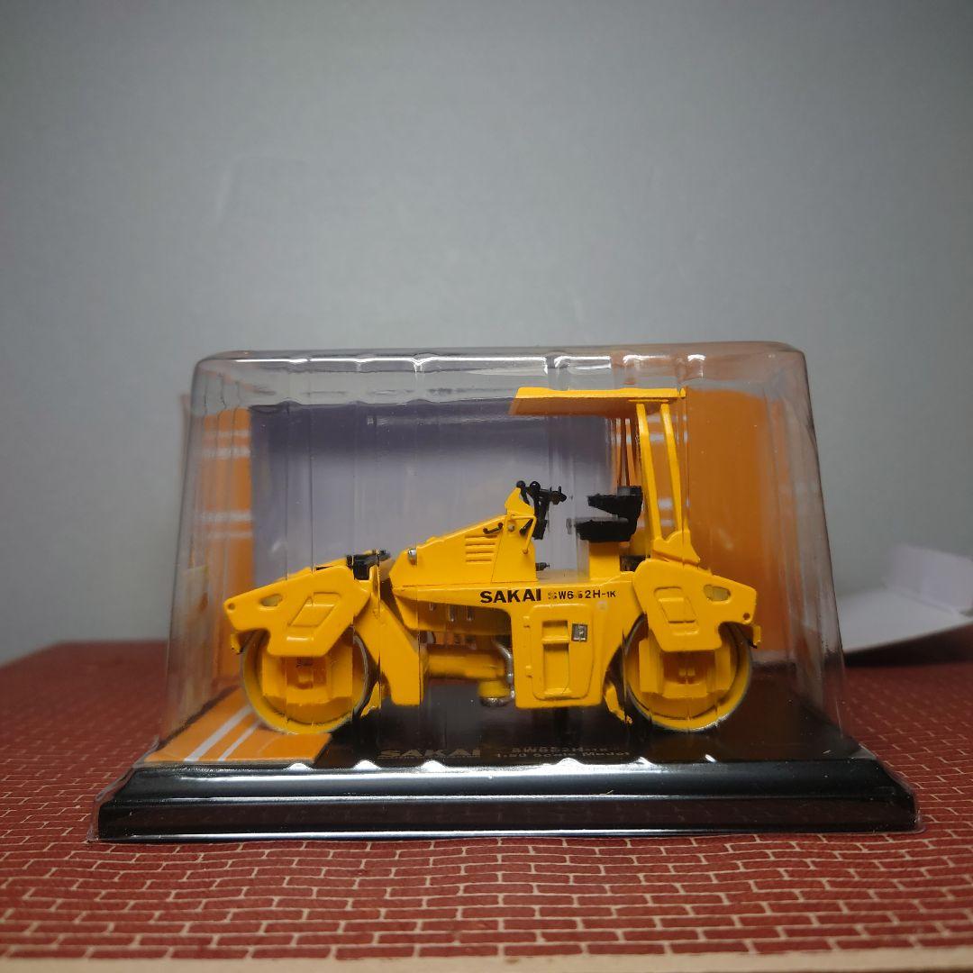 SAKAI SW652H-1K 振動式タンデムローラー(1/50) 酒井 レア