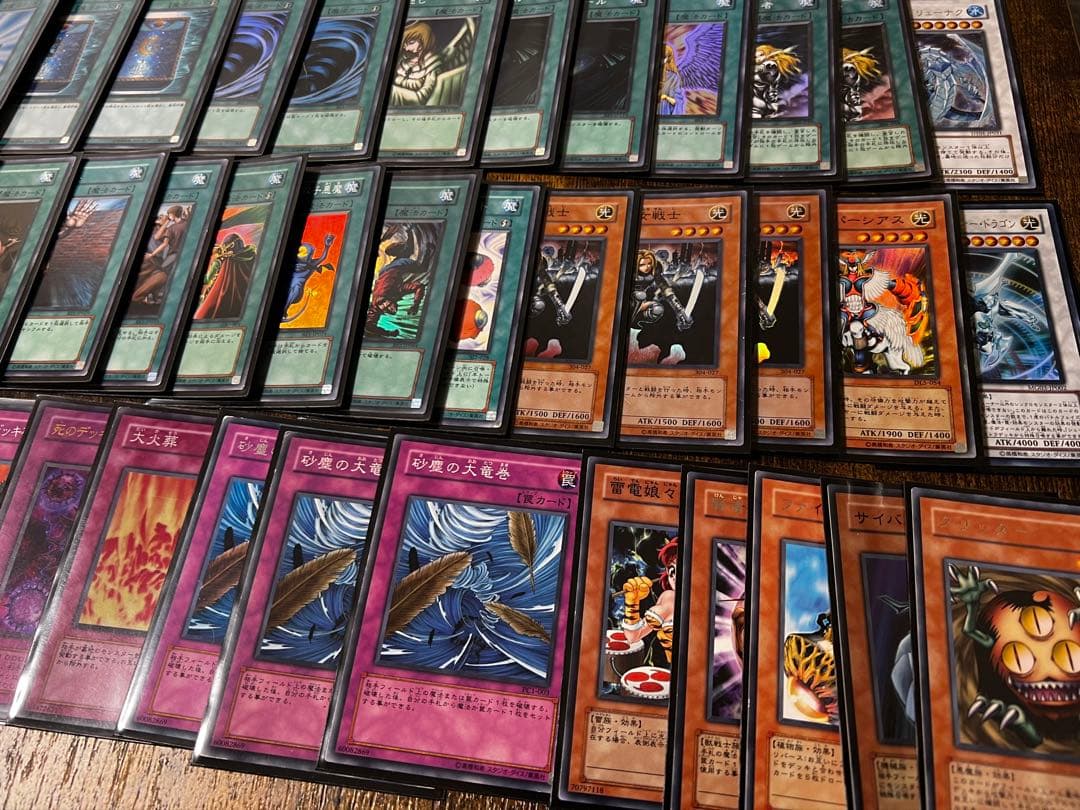 遊戯王 ゴートフォーマット ゲートボール BE DL まとめ売り 英語 日本語