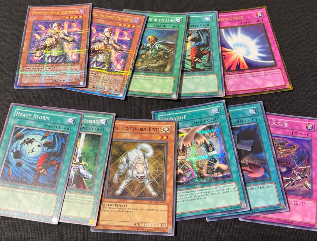遊戯王 ゴートフォーマット ゲートボール BE DL まとめ売り 英語 日本語