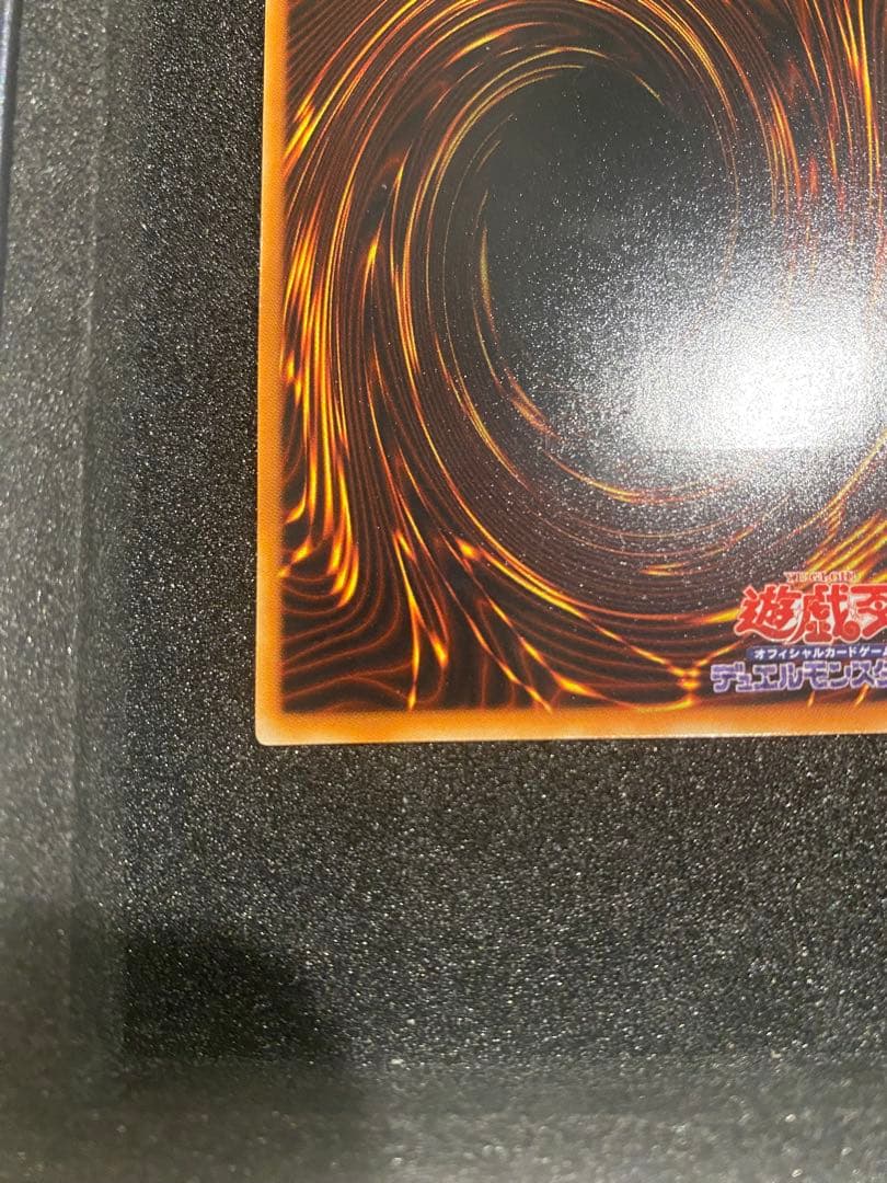 1軍コレ　psa10級　美品　スターダストドラゴン レリーフ アルティメットレア