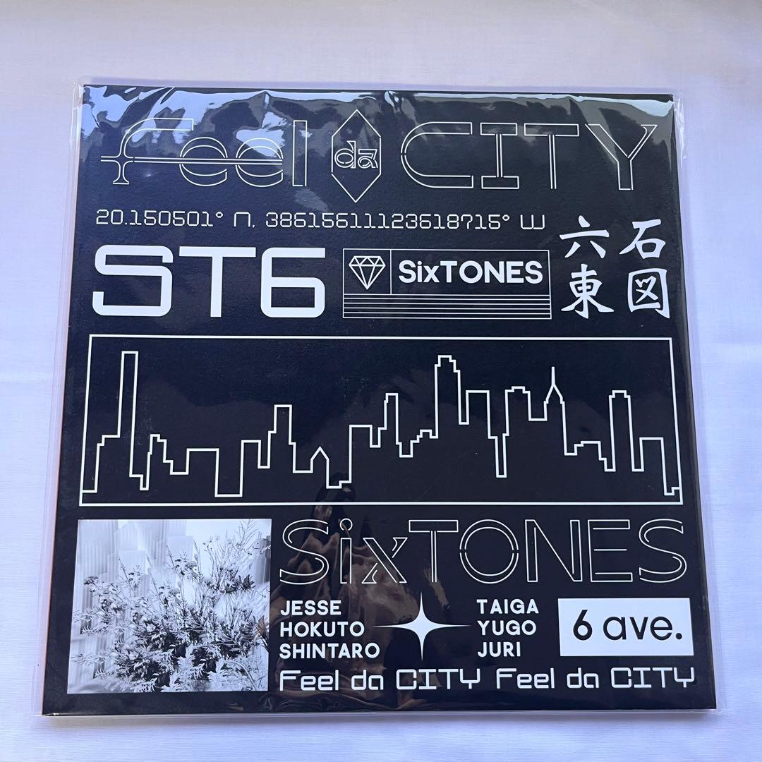 SixTONESグッズ