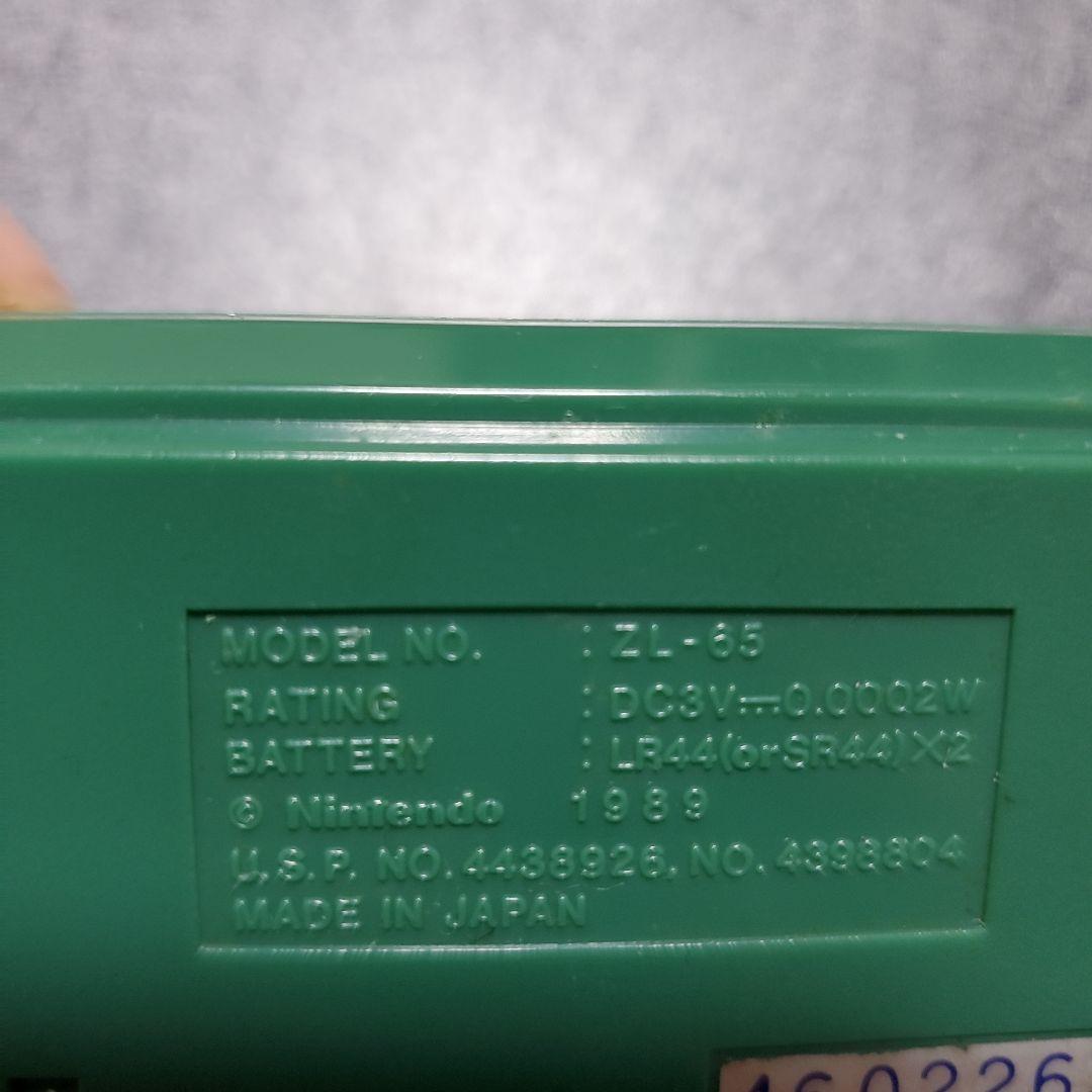 超レア　レトロ　Nintendo　GAME&watch　ZELDAの伝説