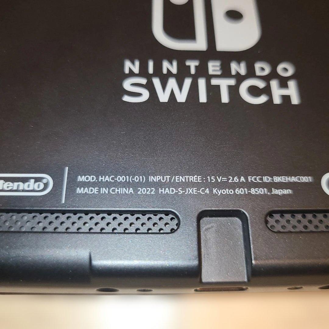 Nintendo Switch 2022年製 本体のみ 動作確認済み 任天堂