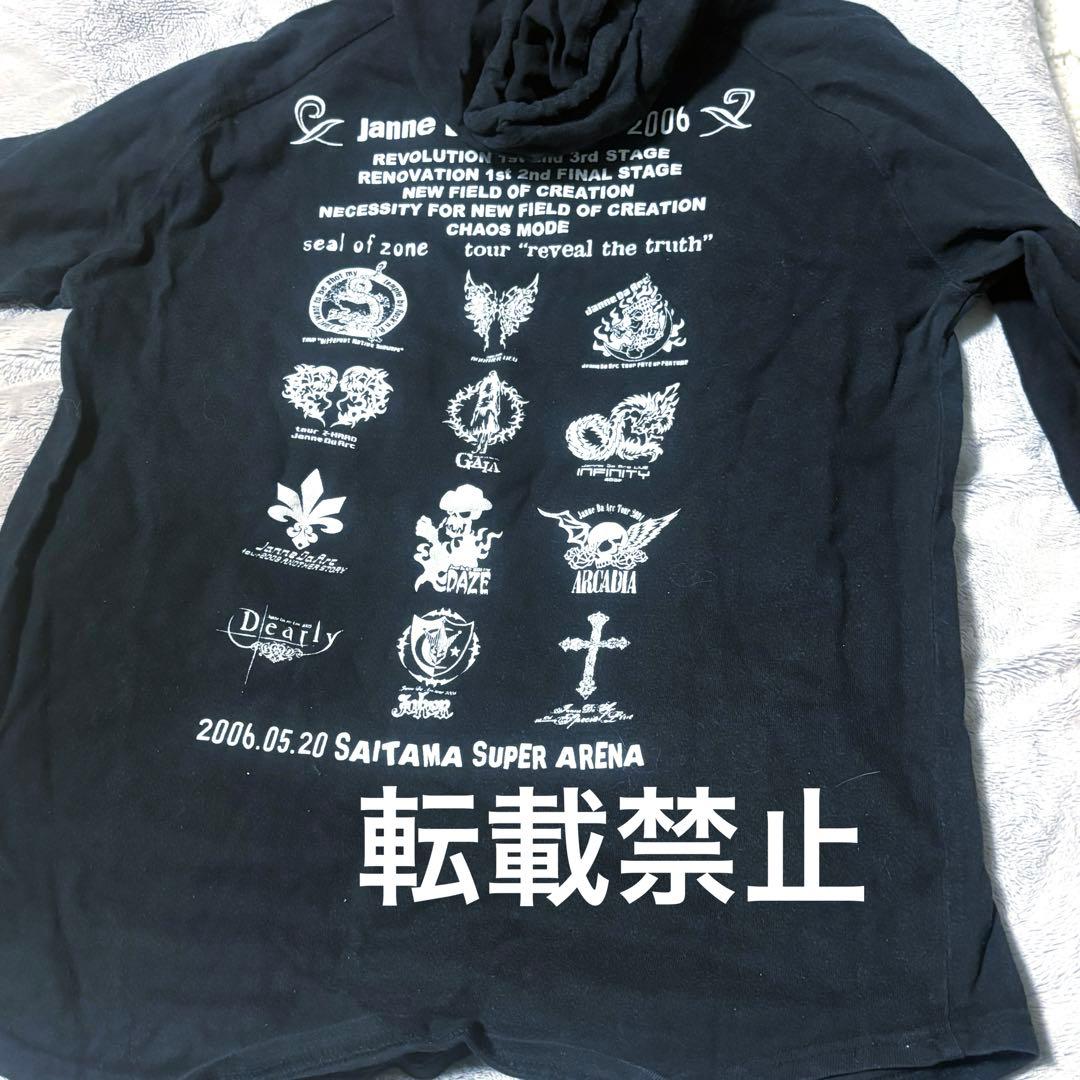 Janne Da Arc DEADorALIVE Tシャツ
