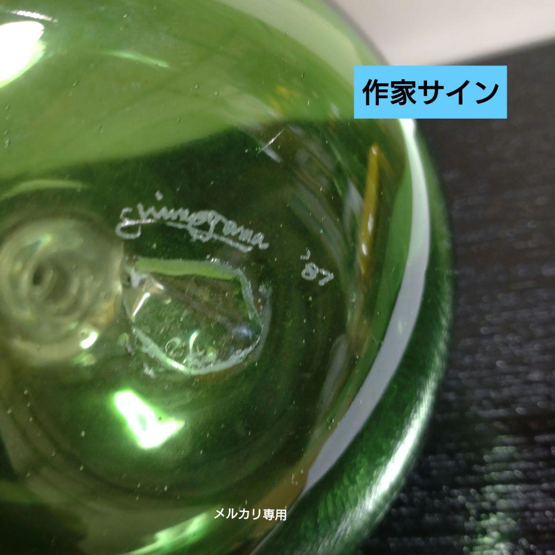 吹き硝子花瓶　作家サイン入り