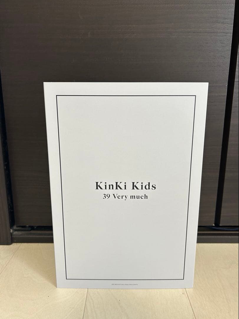 KinKi Kids 39 Very much ベストアルバム