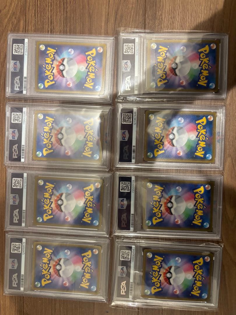 人気サポートPSA10まとめ売り