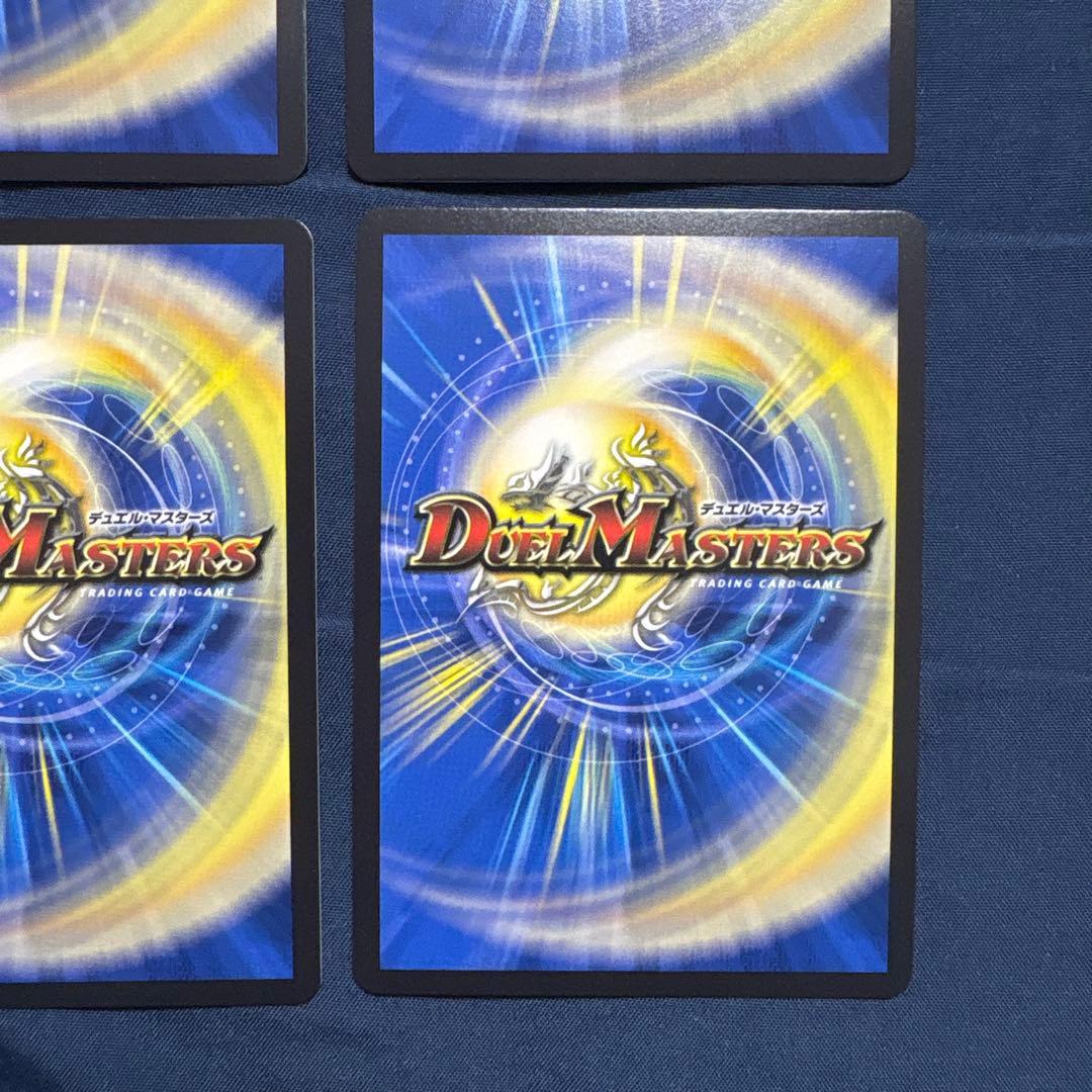 アーテルゴルギーニ　金トレジャー　４枚