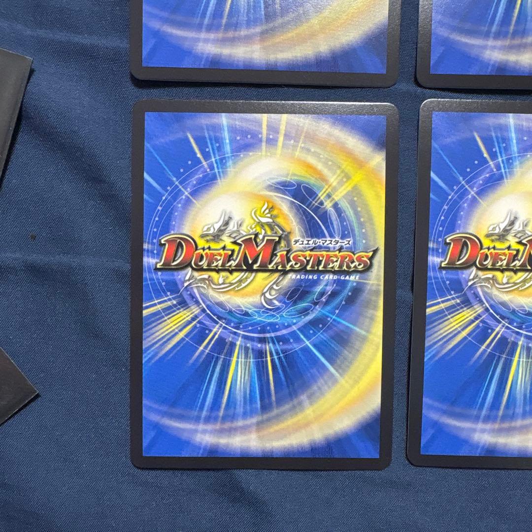 アーテルゴルギーニ　金トレジャー　４枚