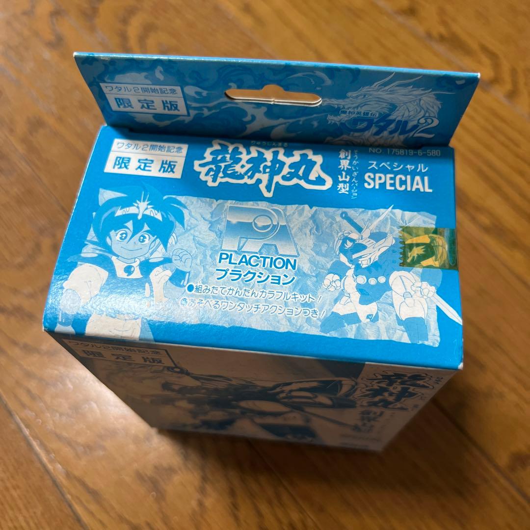 魔神英雄伝ワタル　龍神丸