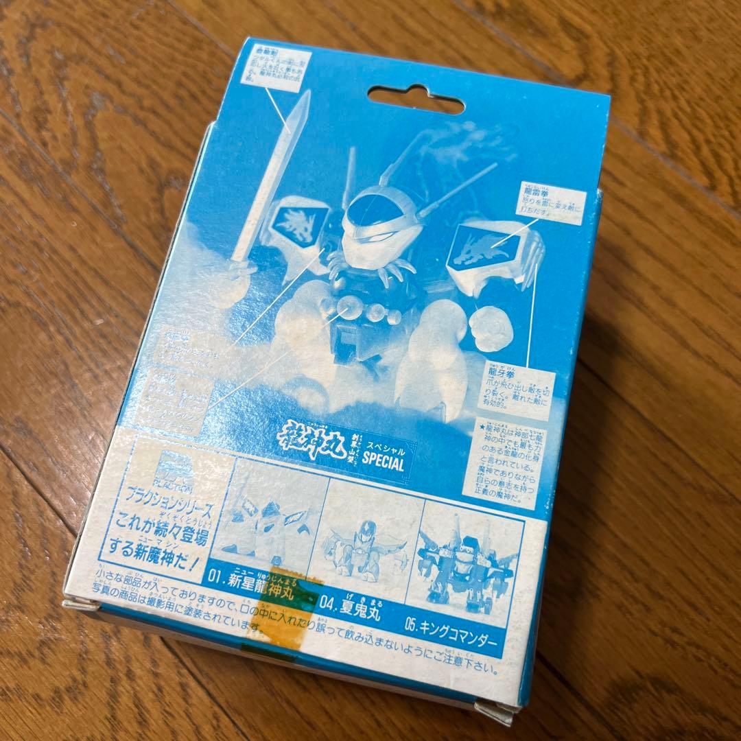 魔神英雄伝ワタル　龍神丸