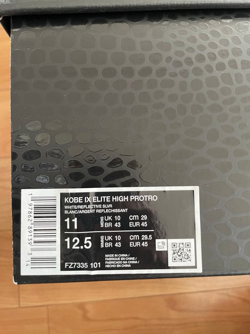 コービー9 kobe9 KOBE9