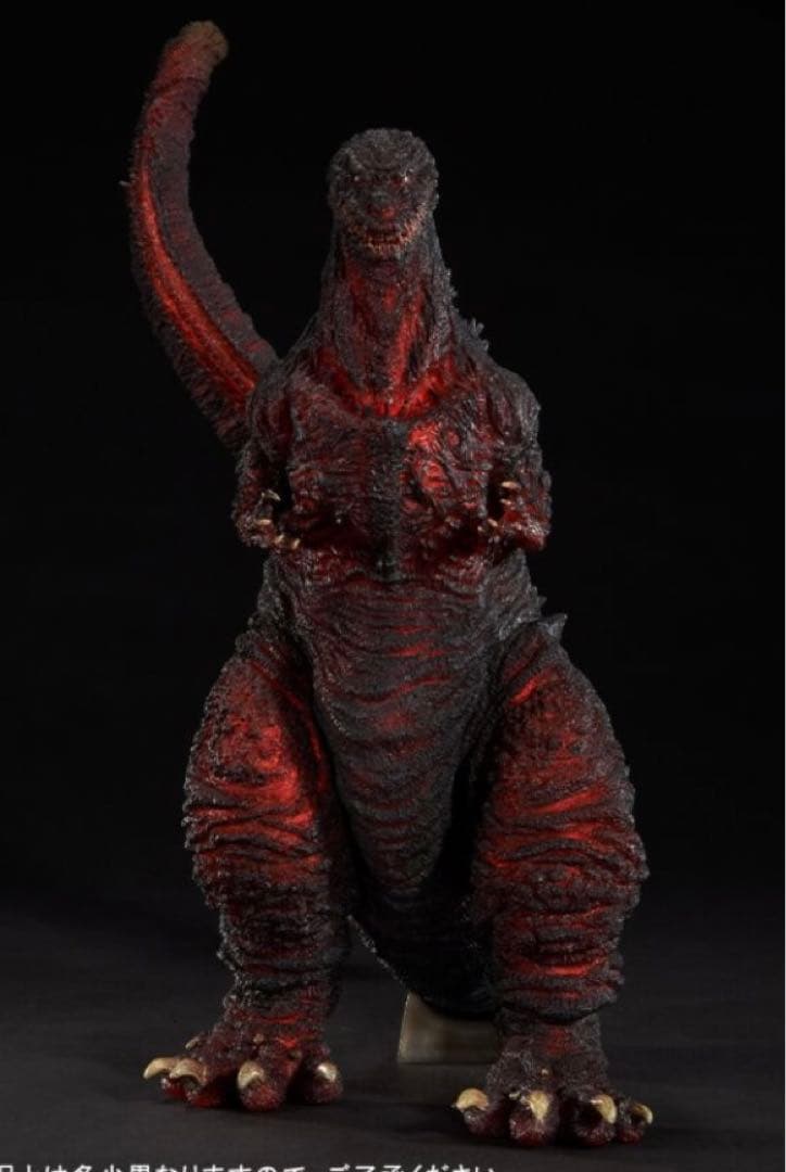 東宝30cmシリーズ　ゴジラ2016第四形態　発光Ver. 少年リック限定商品