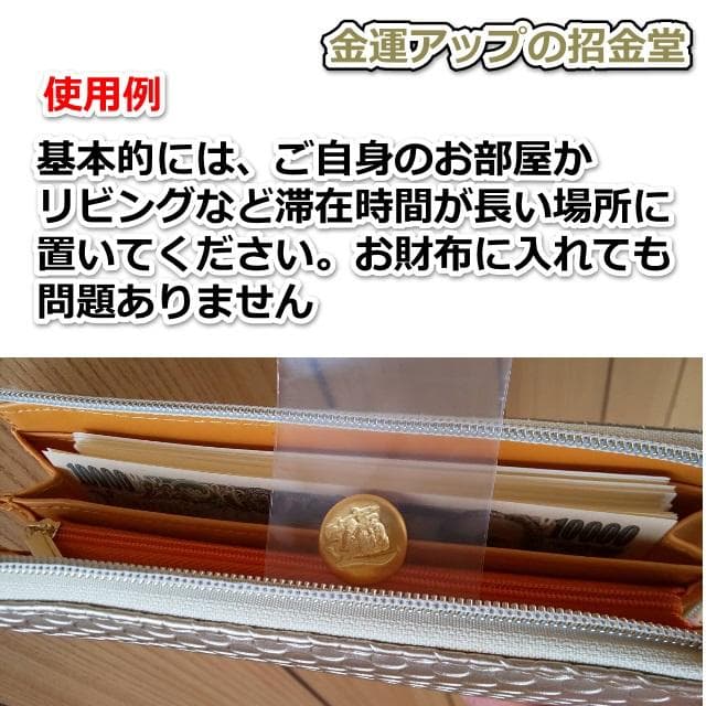 スペシャル『金運招財進寳』×金運万倍波動玉×浄化スプレー50×大金運うし×布袋尊