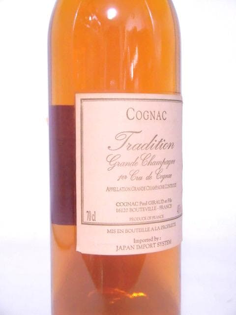 【L2】ポールジロー トラディション 00年代 旧ボトル 700ml