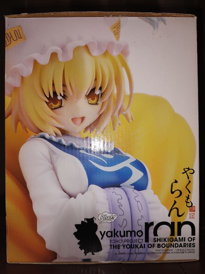 東方プロジェクト　八雲藍　フィギュア　ファット・カンパニー