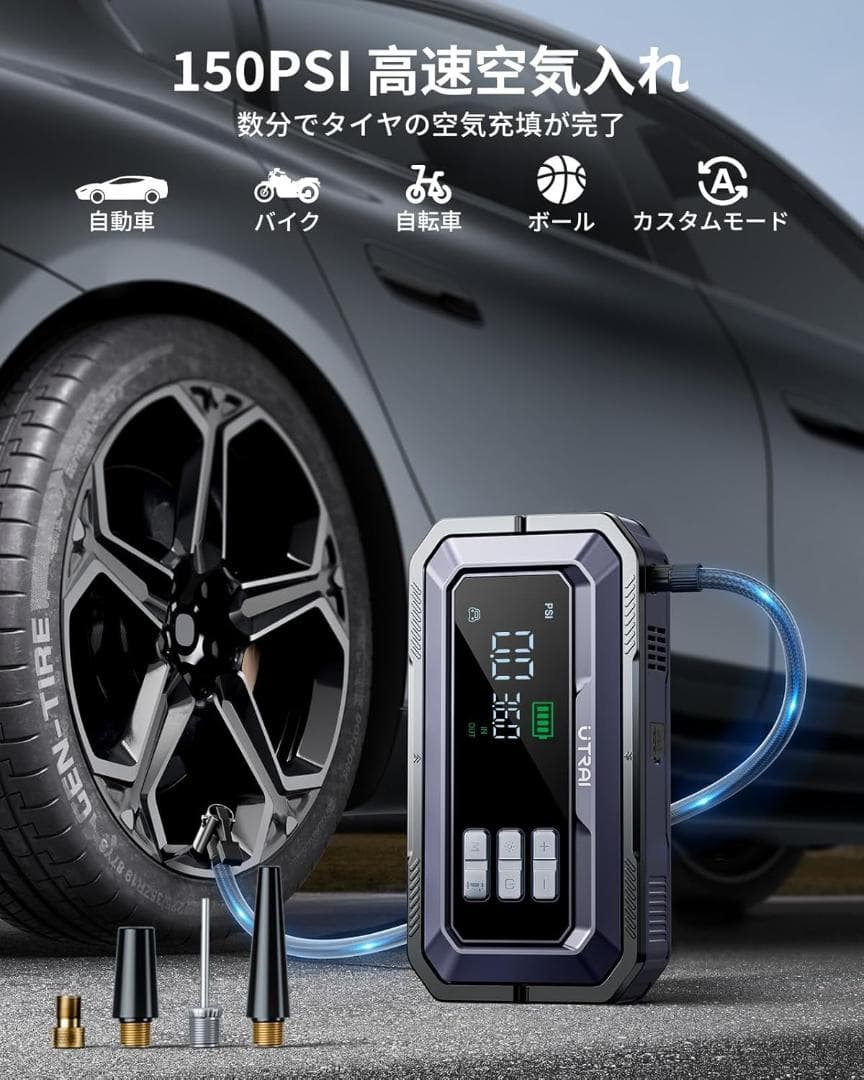【6in1】UTI ジャンプスターター 6000A 大容量 モバイルバッテリー