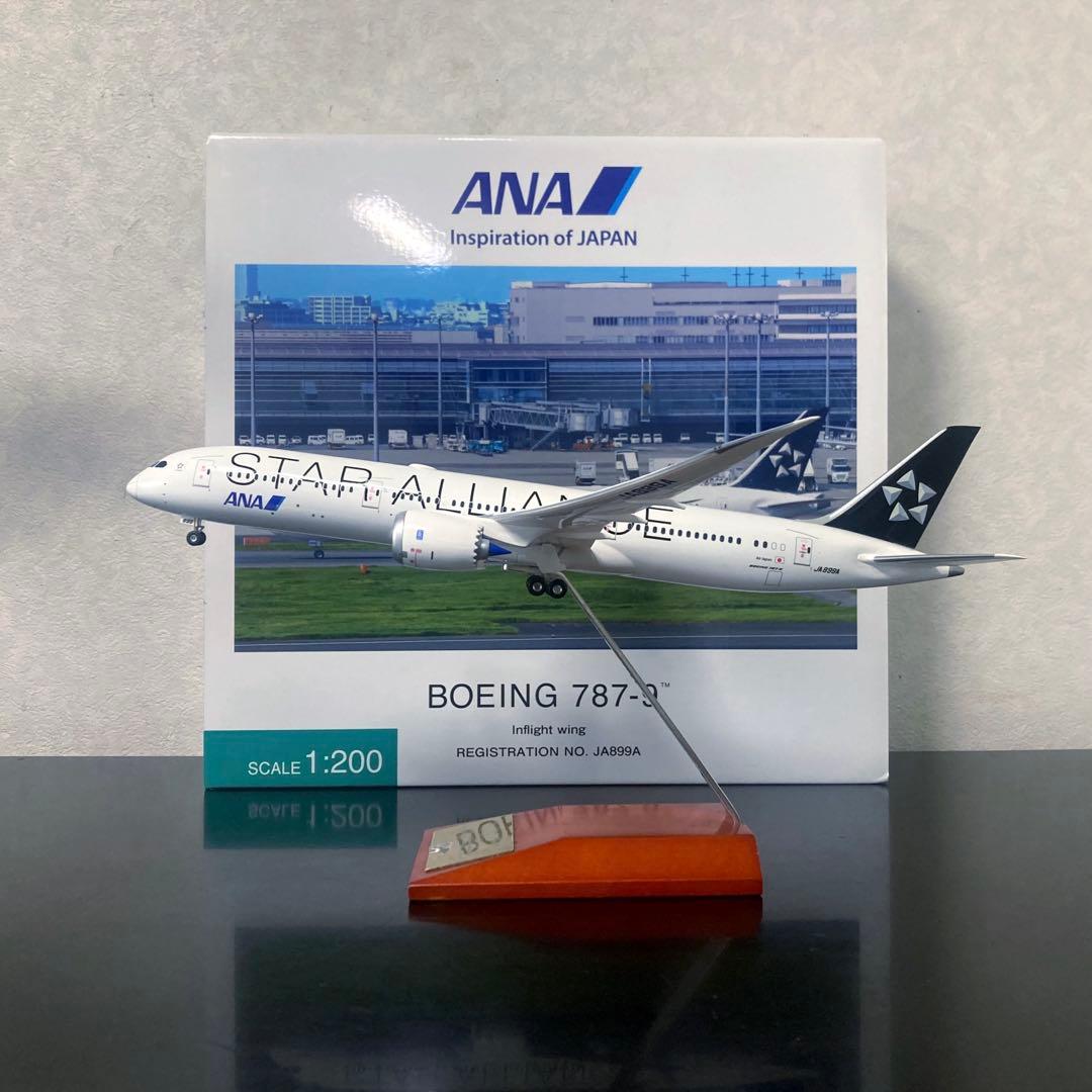 <レア> [全日空商事] 1/200 ANA B787-9 (スタアラ塗装)