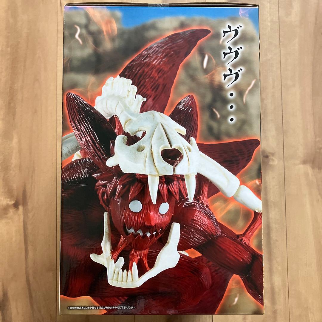 シ*ル様 一番くじ　ナルト疾風伝　ラストワン賞　うずまきナルト（妖狐の衣六本目）