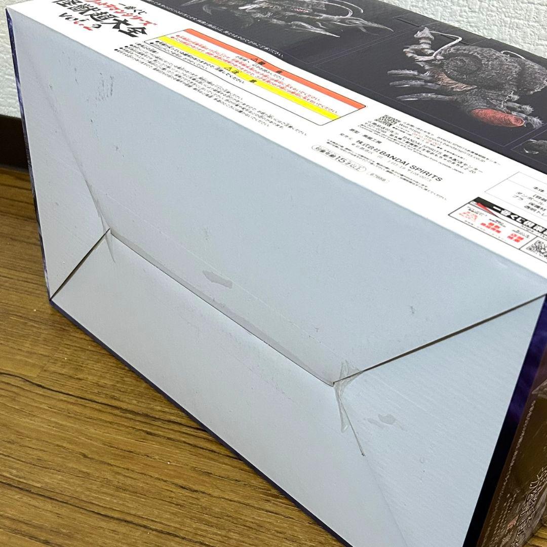 一番くじ ウルトラマンシリーズ 怪獣超大全 B賞 ラストワン
