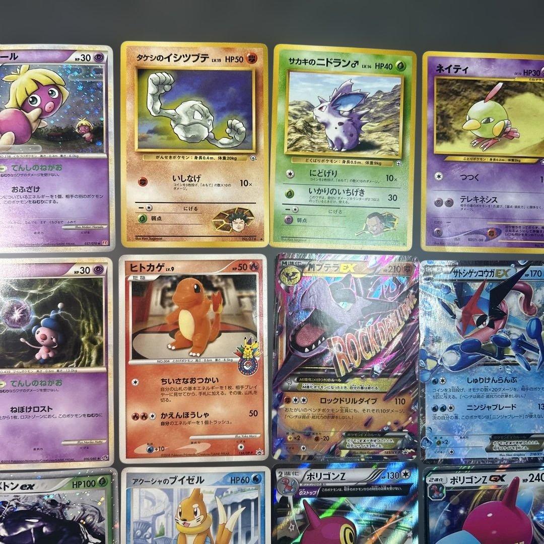 ポケモンカード　まとめ売り　24枚　旧裏　プロモ　ゲッコウガ　デルタ　GX