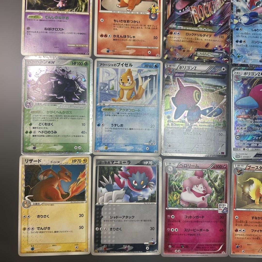 ポケモンカード　まとめ売り　24枚　旧裏　プロモ　ゲッコウガ　デルタ　GX