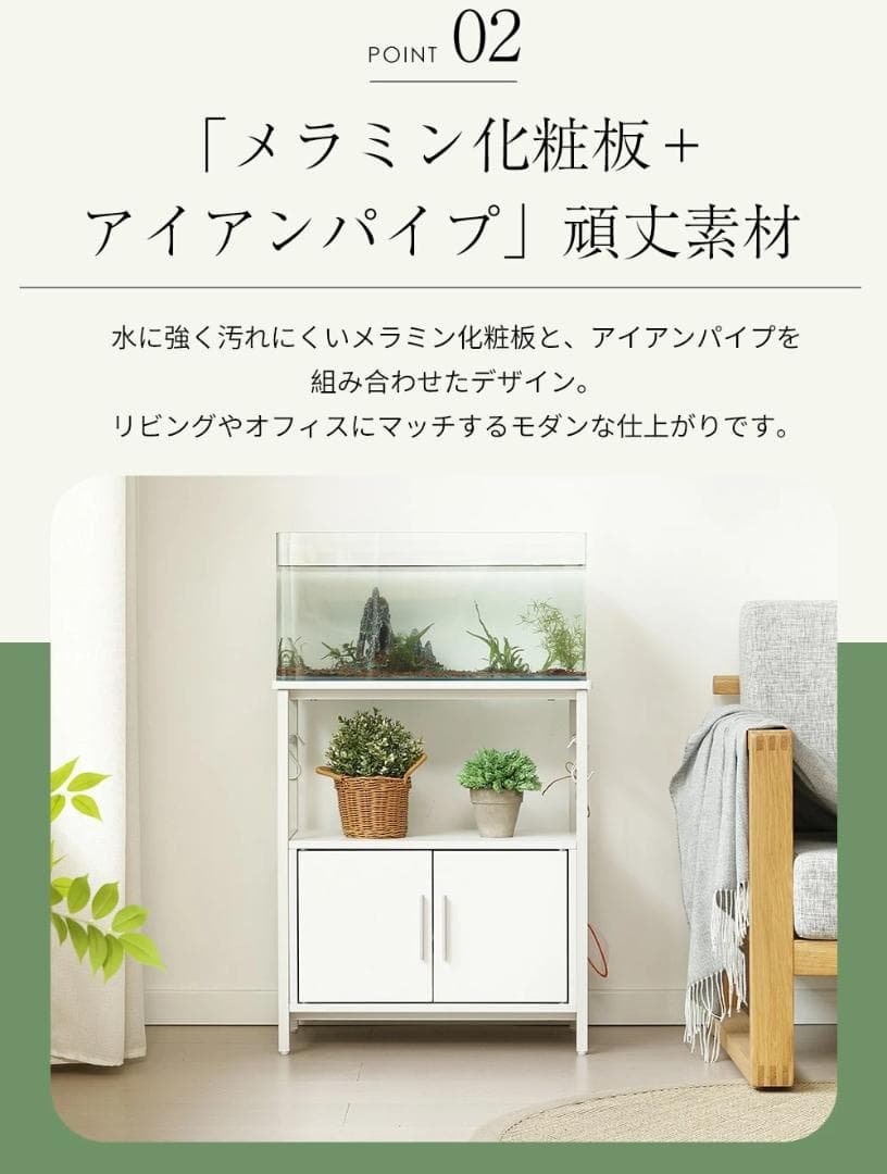迅速発送！超人気水槽台　三段収納　頑丈なフック付き　アジャスター付　WHITE