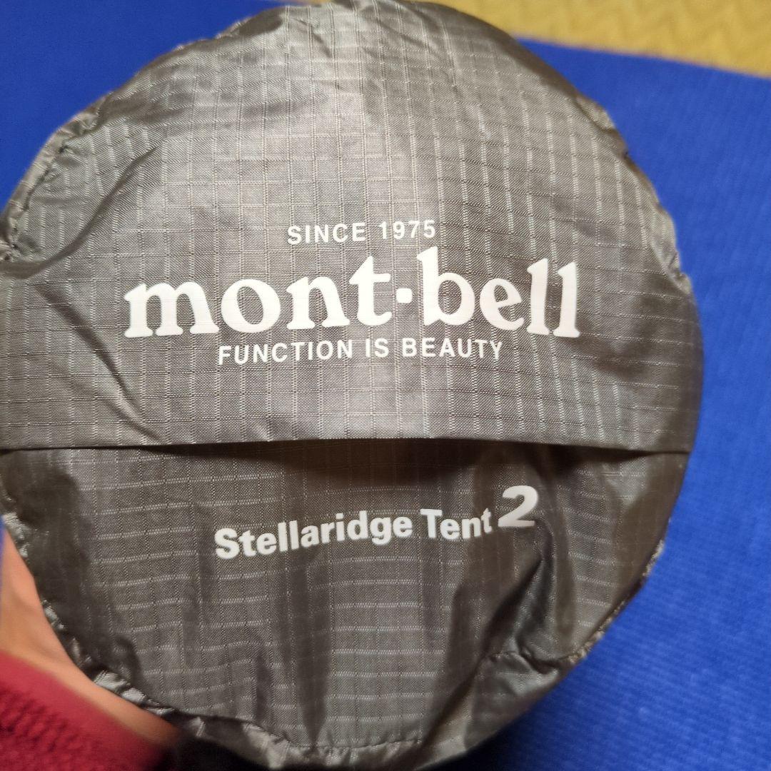 【美品】mont-bellステラリッジテント2 専用グランドシート付き