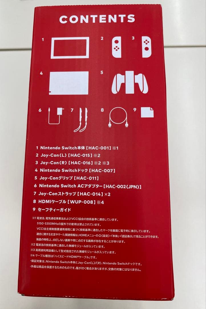 Nintendo Switch 本体 ソフト付き 型番 MOD. HAC-001