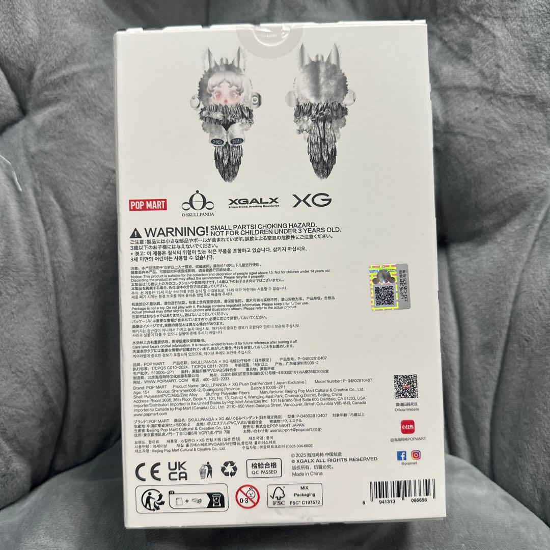 丸*丸様 POPMART SKULLPANDA XG 日本限定 コラボ