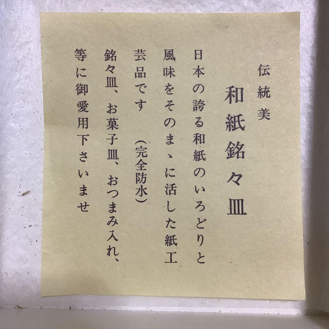 茶道の道具