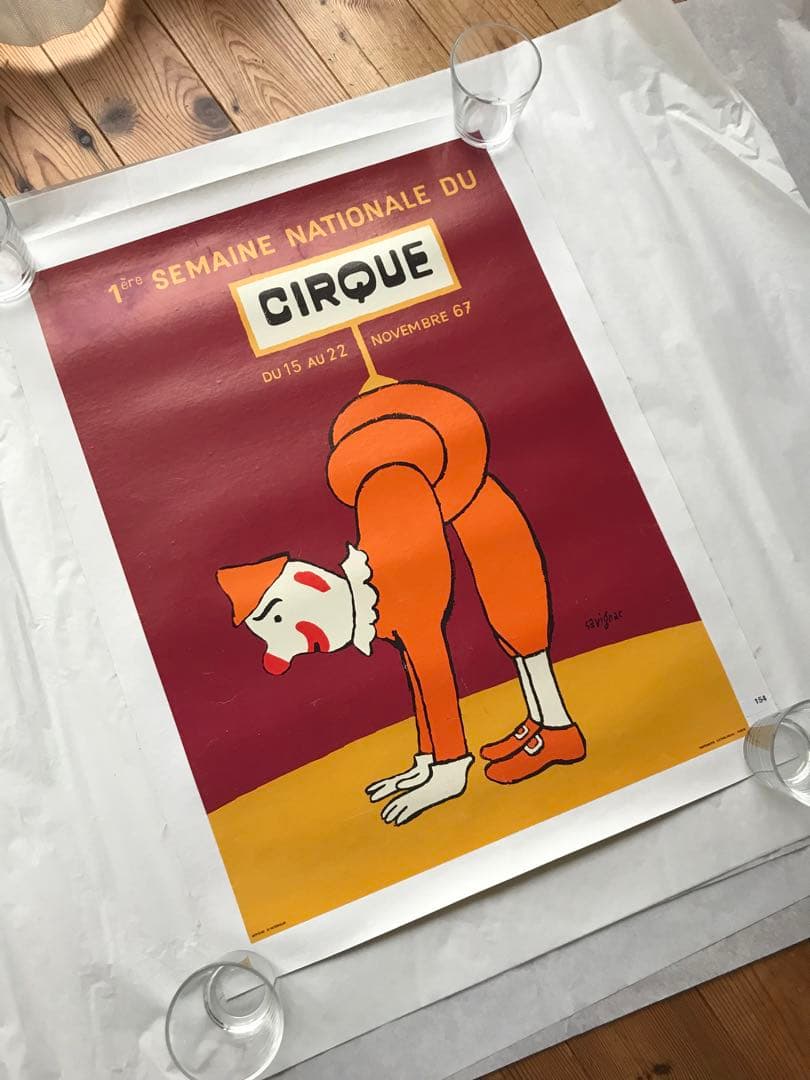 サヴィニャック サーカス Savignac Cirque 1967