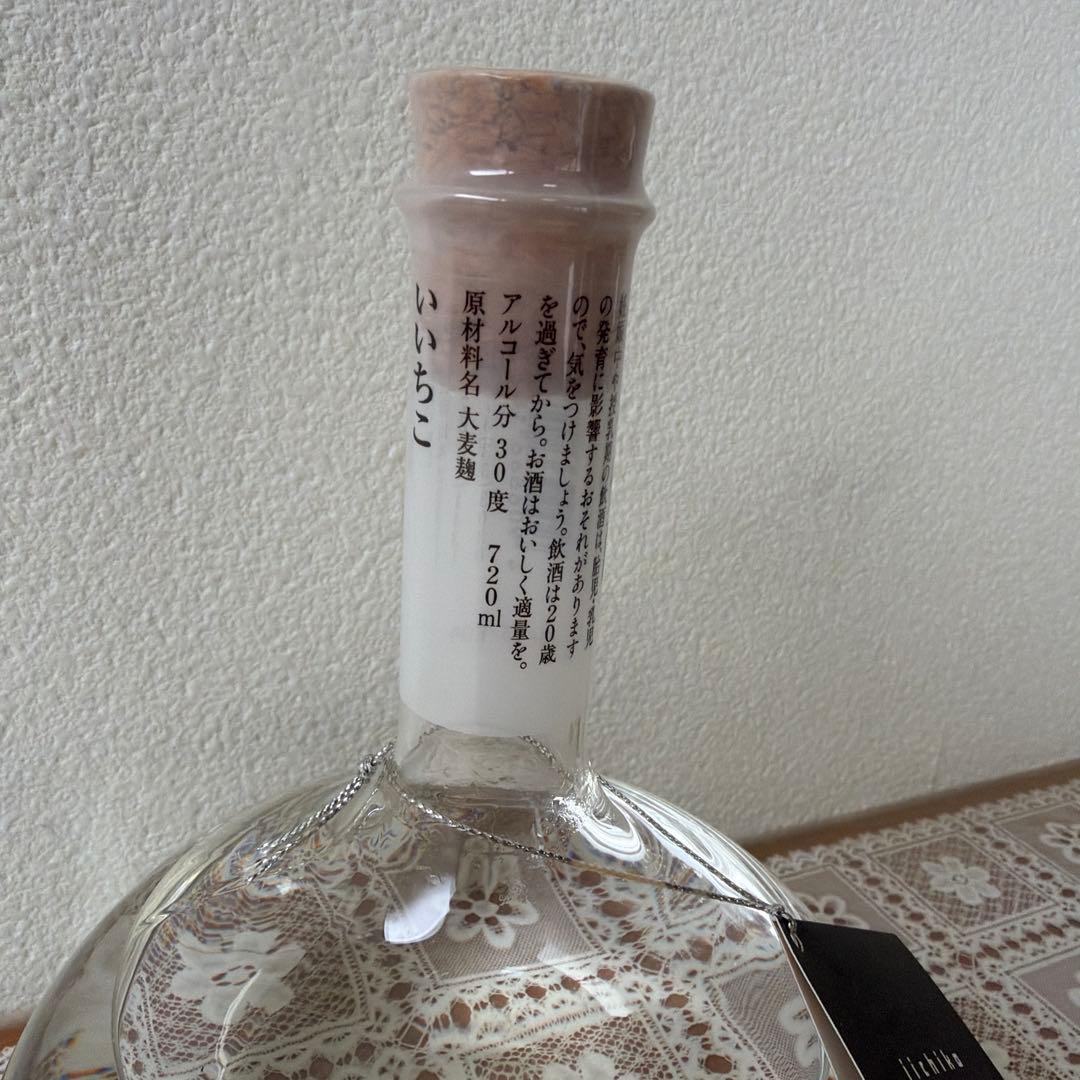 未開封　サントリーローヤル 15年 ゴールドラベル750ml 、いいちこ セット