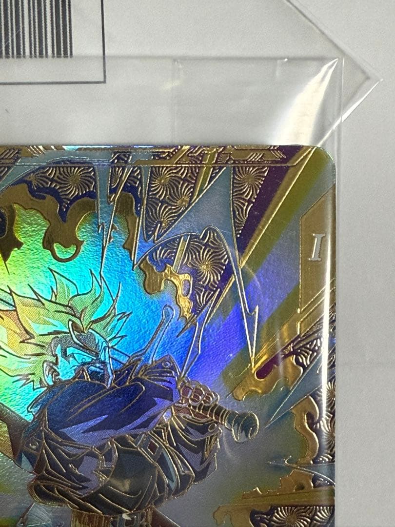 ドラゴンボールスーパーダイバーズ SDVTP-002 トランクス青年期 パラレル