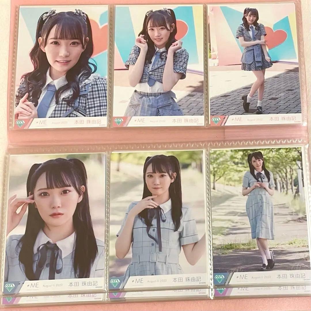 ≠ME ノイミー 本田珠由記 みるてん 生写真 コンプ セミコンプ まとめ売り