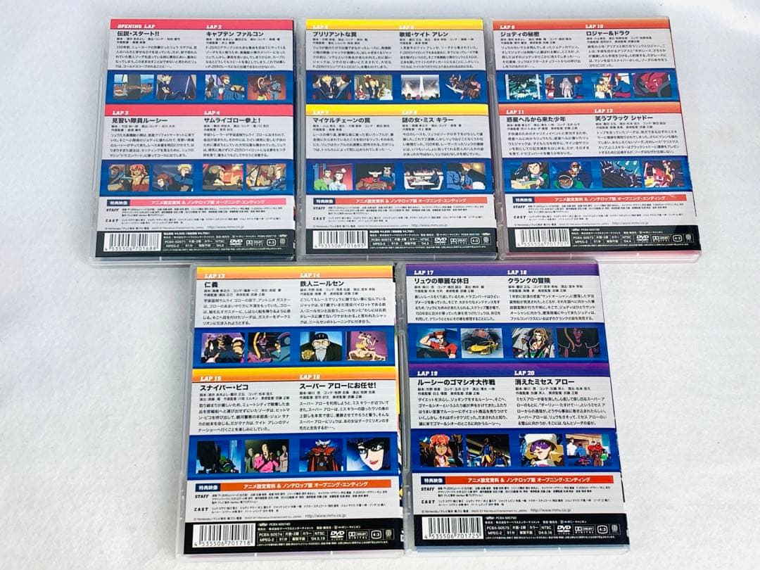 F-ZERO ファルコン伝説 DVD 全13巻