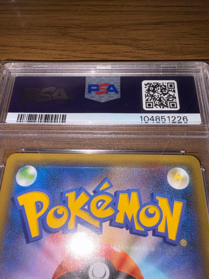H*e様 リザードン25th PSA10