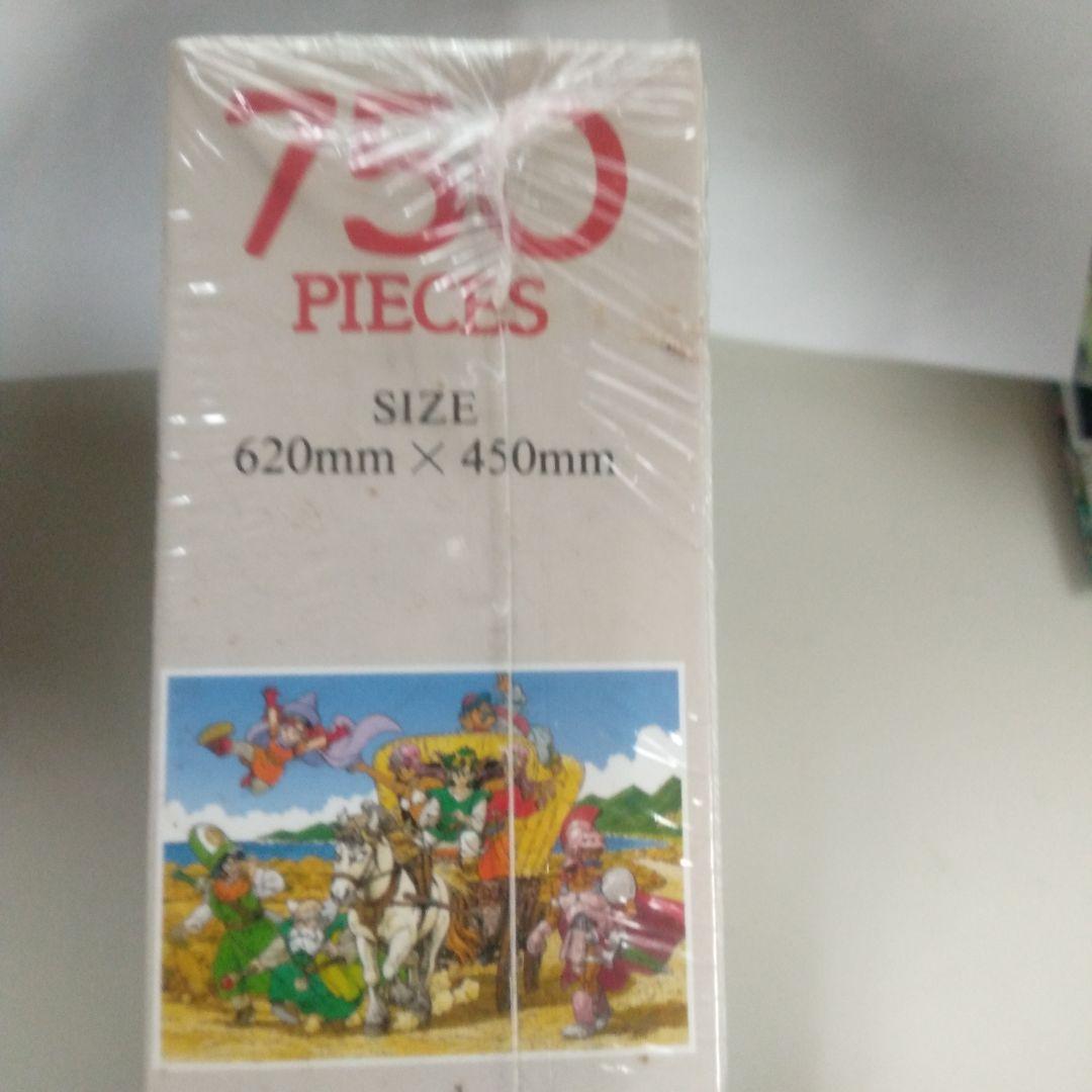 ドラゴンクエストIV ジグソーパズル　750ピース　新品・未開封