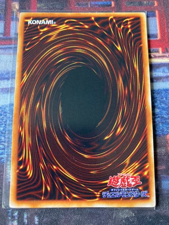 【美品】トライホーン・ドラゴン 初期 遊戯王