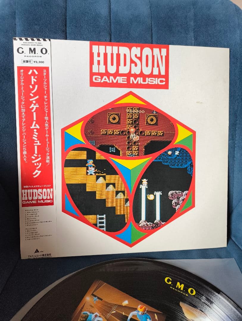 HUDSON GAME MUSIC LPレコード ハドソン ゲーム ミュージック