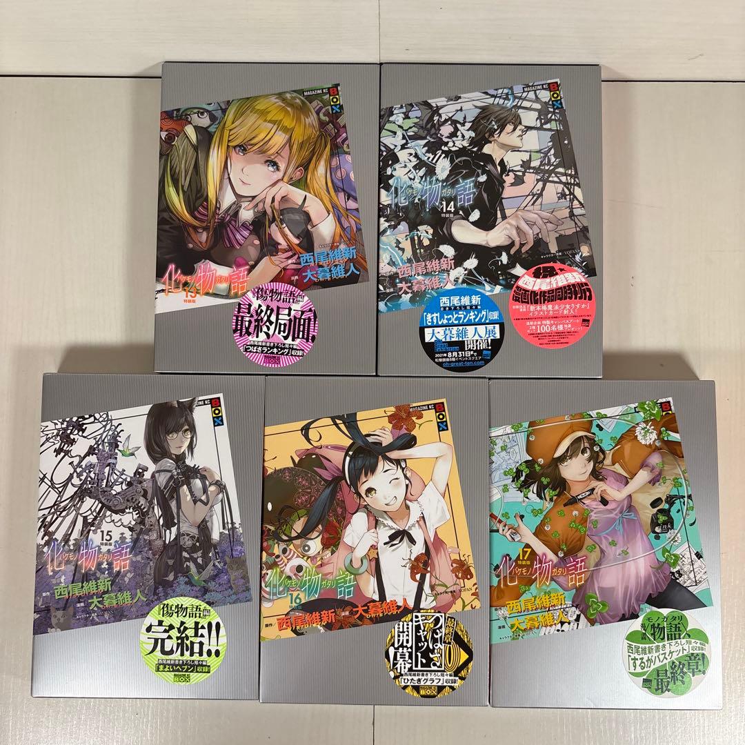 化物語 特装版 全22巻セット　全巻イラストカード付き