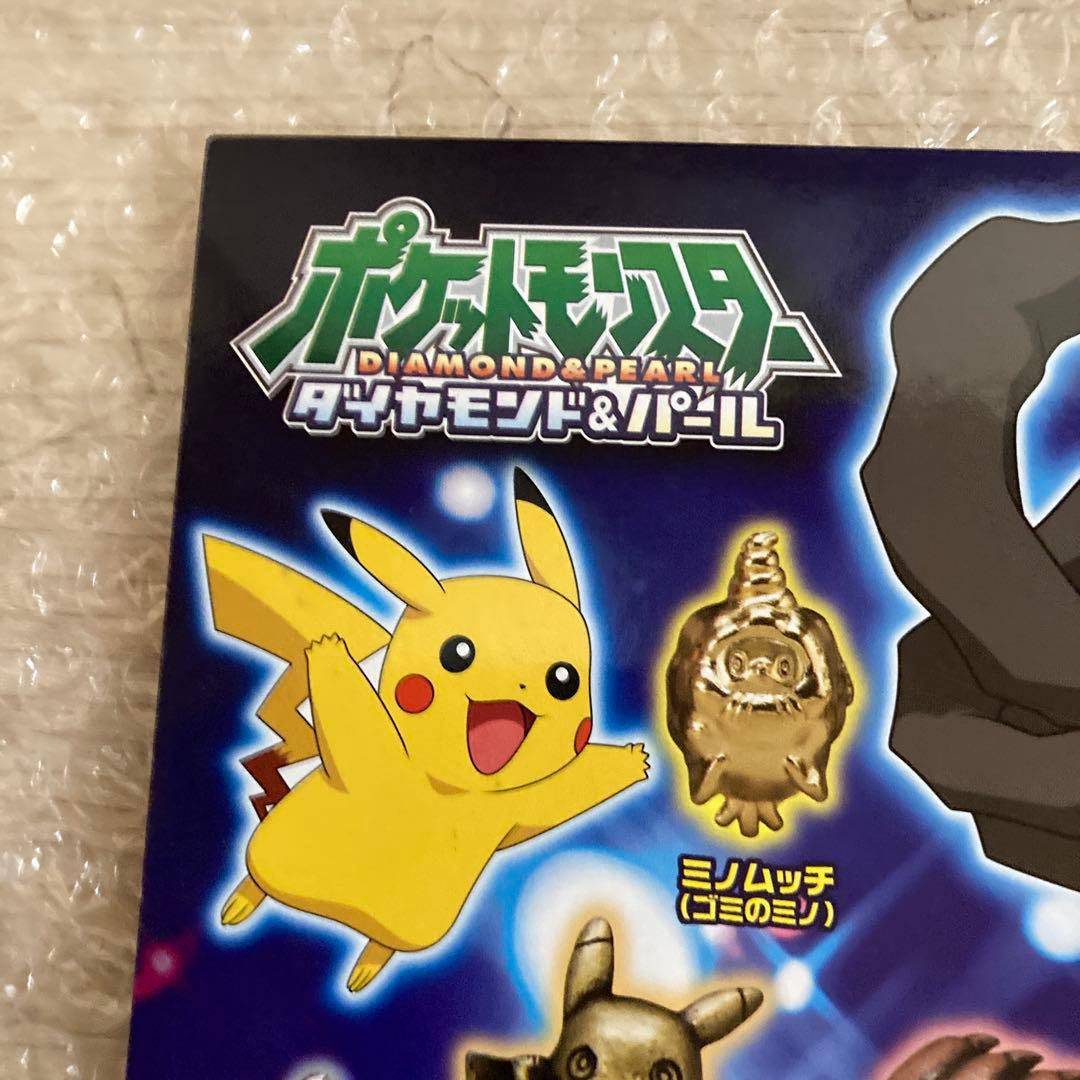 当時物　ポケモンガチャ　ポケモンメタルコレクション　台紙　ダイヤモンド&パール