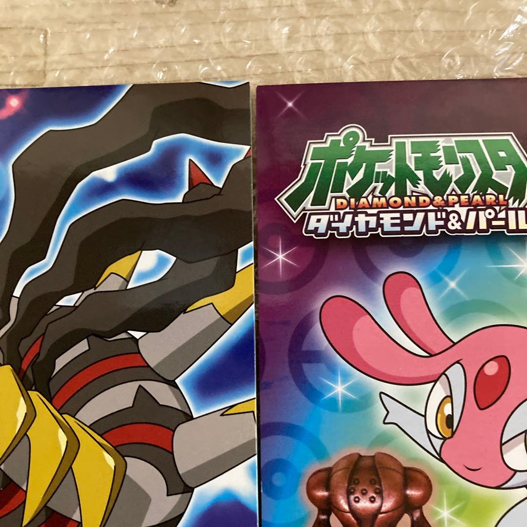 当時物　ポケモンガチャ　ポケモンメタルコレクション　台紙　ダイヤモンド&パール