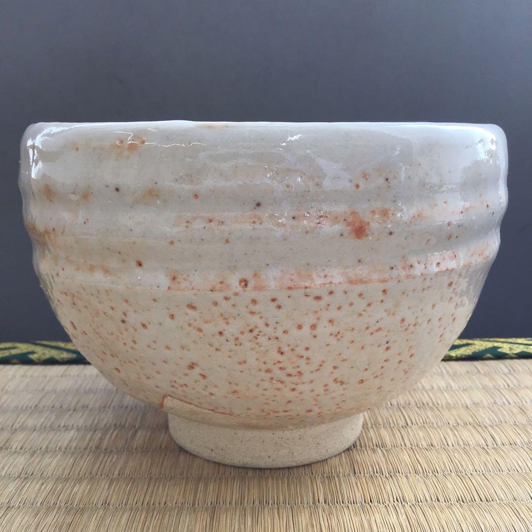 茶道具 茶碗 志野  勅題 森 拝土窯 作 水野古麦 共箱　NAB4