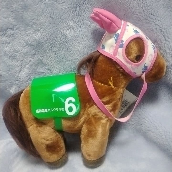 【美品】ハルウララ ぬいぐるみ タグ付き 高知競馬 6 馬