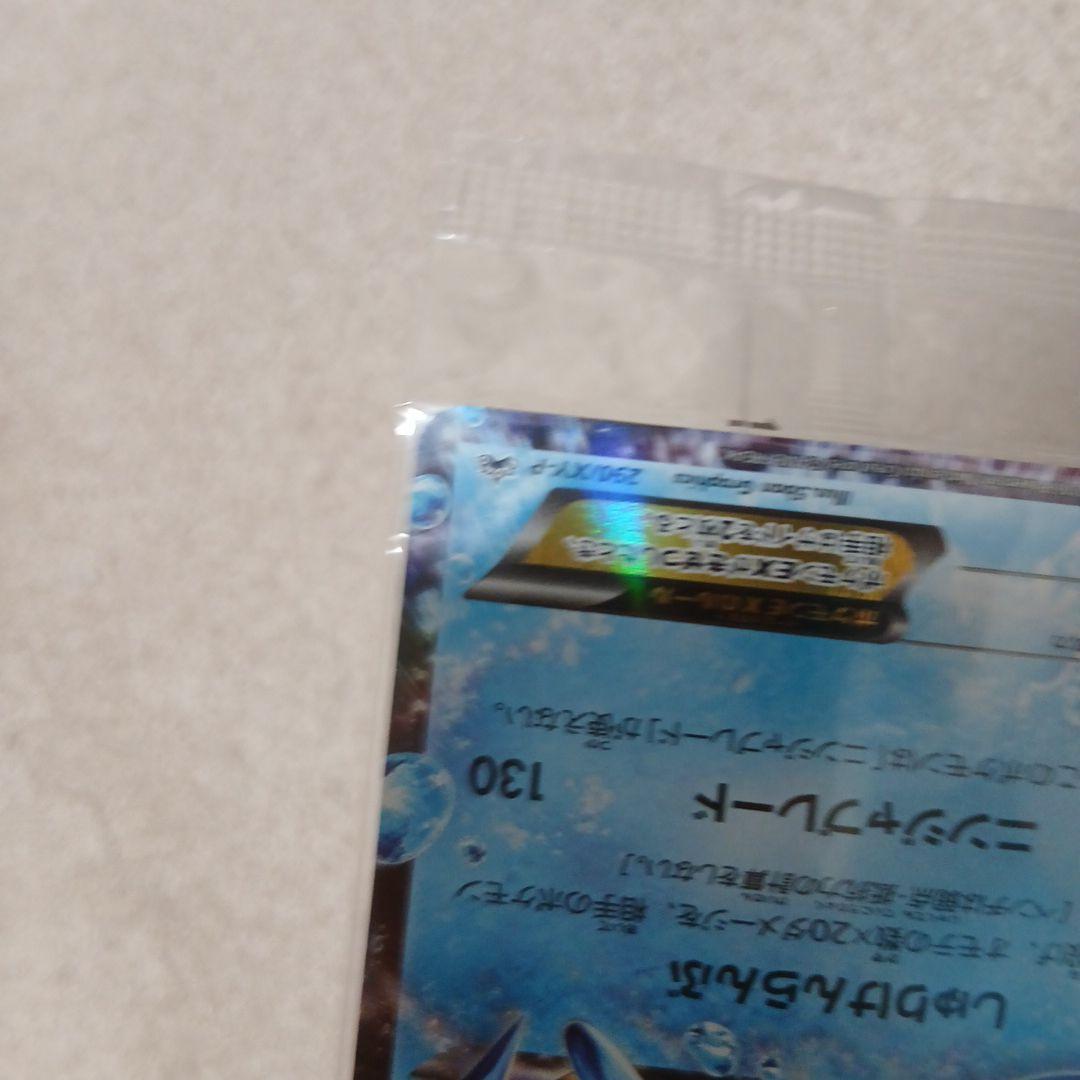 未開封 サトシゲッコウガEX PROMO XYシリーズプロモーションカード