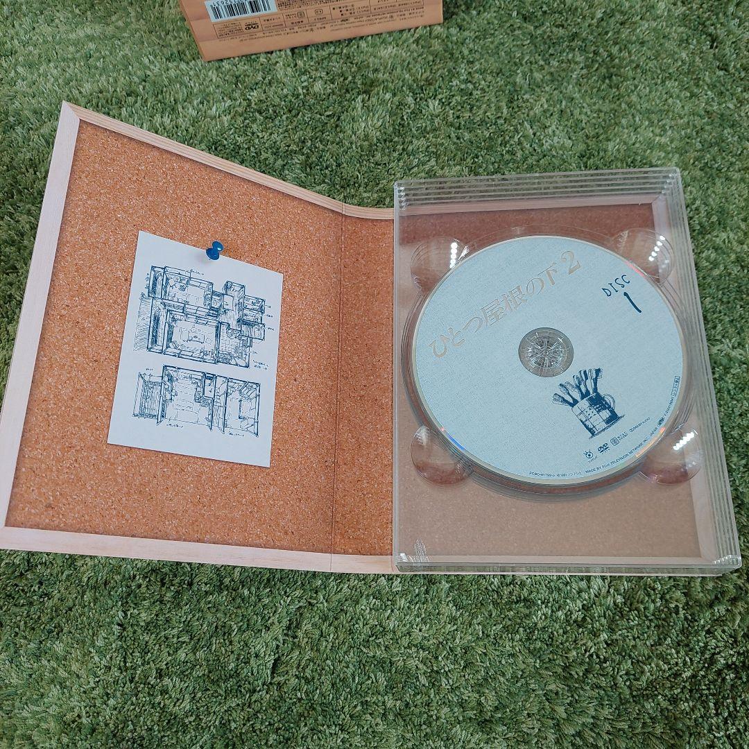 ひとつ屋根の下 コンプリートDVD-BOX〈9枚組〉