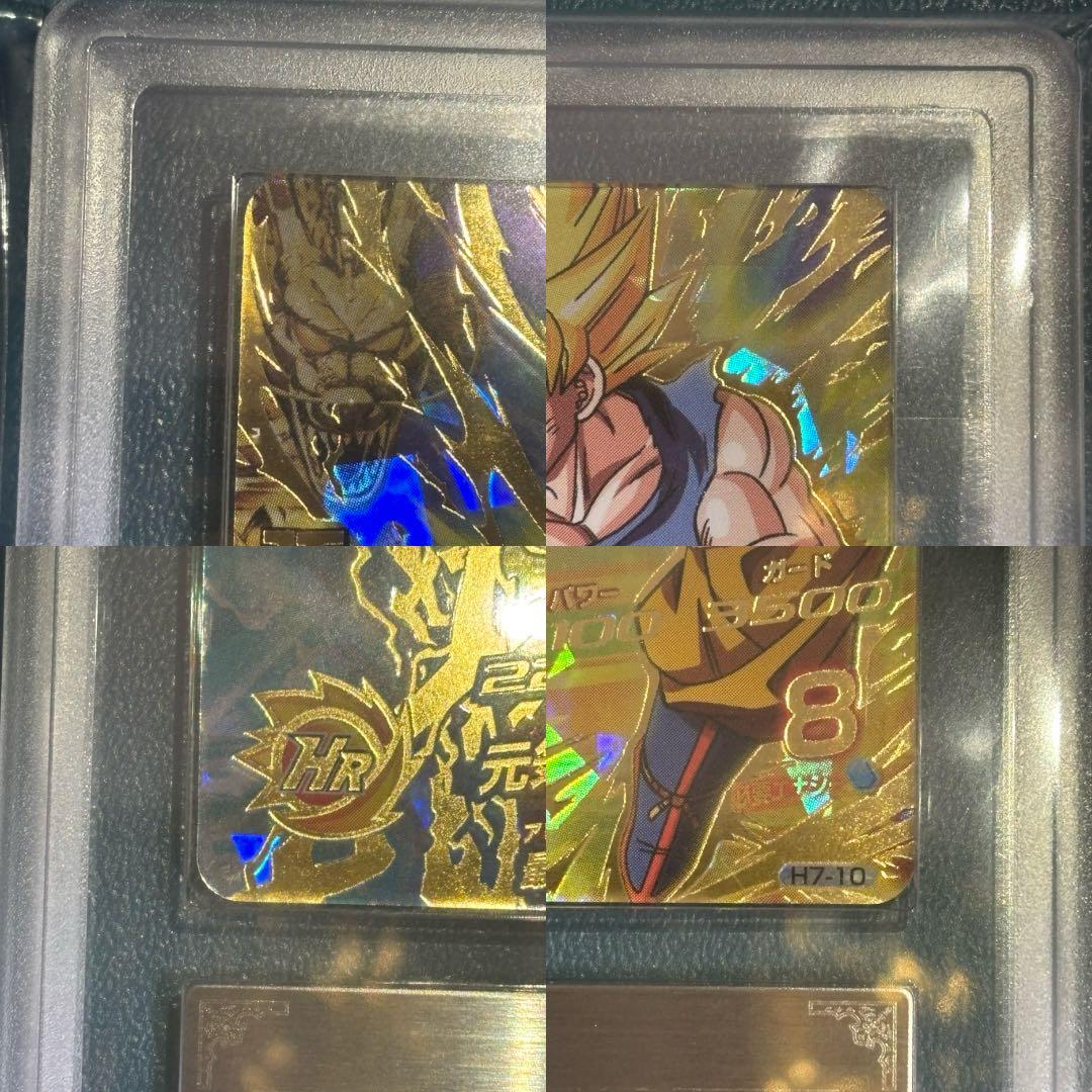 ヤ*ホ様 ドラゴンボールヒーローズ H7-10 孫悟空
