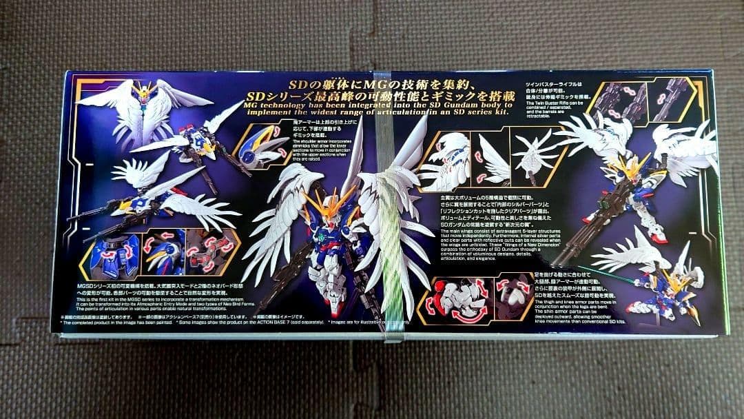 MGSD ウイングガンダムゼロEW
