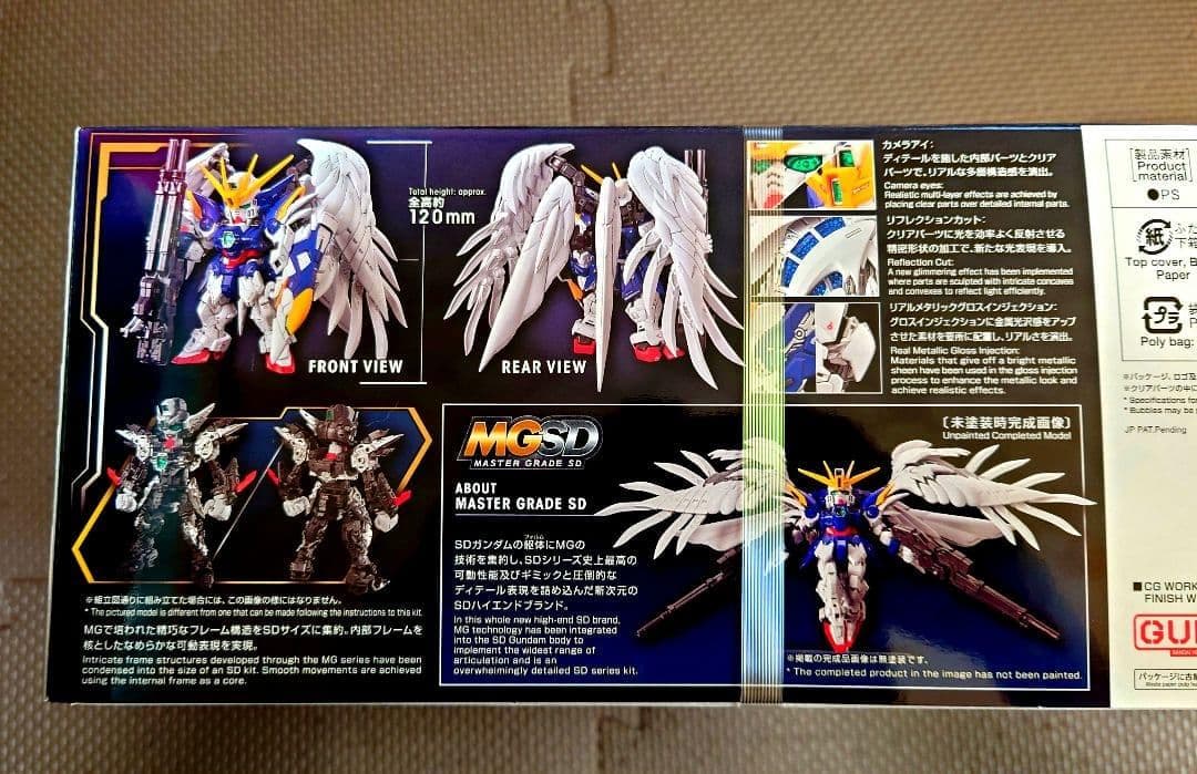 MGSD ウイングガンダムゼロEW